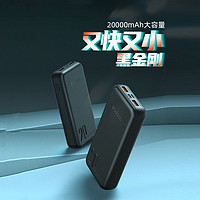 Yoobao 羽博 充电宝20000毫安PD快充萌款可上飞机便携充电宝大容量移动电源