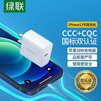 UGREEN 绿联 iPhone13无线充电器适用于苹果12proMax快充小米11华为机闪充