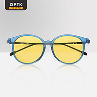 PTK 防蓝光眼镜儿童平光无度数 蓝光阻隔80%