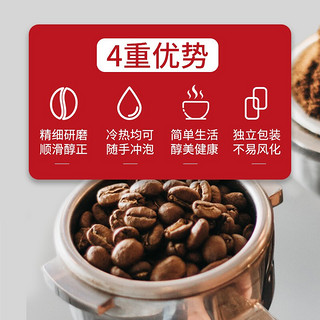 SAGOCAFE 西贡咖啡 越南进口美式低脂无糖黑咖啡粉5盒装 150杯