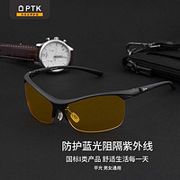 PTK 防蓝光眼镜LITE级80%蓝光阻隔眼镜