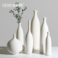 优讯家居 白色陶瓷花瓶北欧创意简约客厅插花干花花艺摆件家居饰品电视柜 组合2