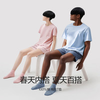 蕉内纯棉情侣T恤男301S纯色圆领打底女上衣短袖家居服百搭可外穿 L 青蓝