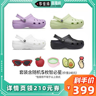 crocs 卡骆驰 王俊凯推荐云朵洞洞鞋|206750 白色-100 39(250mm)