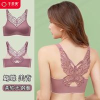 千奈美 蝴蝶结美背聚拢运动文胸内衣全罩杯