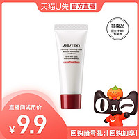 SHISEIDO 资生堂 肌活焕采洁面膏15ml