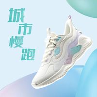 ANTA 安踏 City都市跑鞋女2022春季新款轻便运动跑步鞋软底耐磨跳绳训练