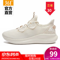 361°NFO科技跑步鞋男女鞋21春季舒适缓震网面透气轻便情侣款运动鞋 N 黑影蓝/柠檬青(男款) 42 羽毛白/西米色(女款) 37