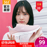 361°NFO科技跑步鞋男女鞋21春季舒适缓震网面透气轻便情侣款运动鞋 N 黑影蓝/柠檬青(男款) 42 粉玫红/361°白2280（女款） 41