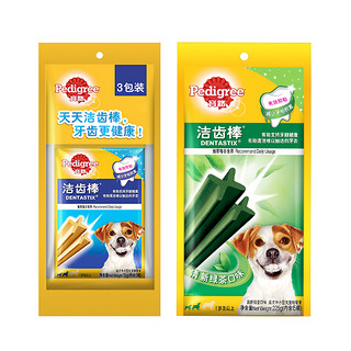 宝路狗狗零食洁齿棒磨牙棒中小型成犬有些帮助减少牙垢积累75g*3（6个月以上、绿茶味）