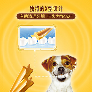 宝路狗狗零食洁齿棒磨牙棒中小型成犬有些帮助减少牙垢积累75g*3（6个月以上、绿茶味）