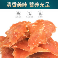力狼狗狗宠物零食小型犬鸡肉干幼犬鸡胸肉泰迪金毛磨牙棒360g装