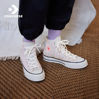 CONVERSE匡威官方 Chuck 70高帮条纹休闲鞋情侣复古运动鞋A02291C