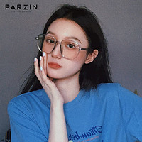 PARZIN 帕森 时尚透明框防蓝光眼镜 韩版大框眼镜架护目眼镜男女款15783