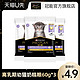 PRO PLAN 冠能 离乳期幼猫全价奶糕粮180g