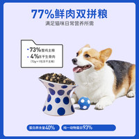 海洋之星双拼纯一肉源犬粮冻干生骨肉试吃1000g泰迪柯基主粮狗粮