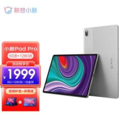 Lenovo 联想 小新Pad Pro2021 11.5英寸 6G+128G WIFI 白金灰 四声道杜比扬声器 WIFI 官方标配