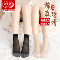 Langsha 浪莎 水晶丝短袜10双
