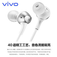 vivo 影音耳机原装入耳式