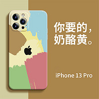 X-it 爱胜 苹果13Promax手机壳iPhone12防摔13Pro包镜头保护套新款