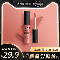 NYX 奶油唇霜#19 8ml