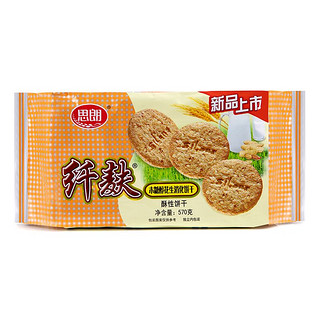 Silang 思朗 纤麸 木糖醇消化饼干 花生味 570g