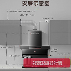 macro 万家乐 抽油烟机 顶侧双吸油烟机22m³大吸力智能定时烟灶套装家用自清洗挥手油烟机灶具套装AK5+KV062B天然气