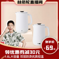 网易严选烧水壶保温一体电热水壶家用304不锈钢