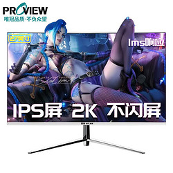 唯冠  27英寸IPS曲面显示器（2K、75Hz）