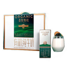 圣牧 有机纯牛奶 挚醇250ml*12 高端礼盒装 3.6g优质乳蛋白120mg原生高钙 全程有机可追溯