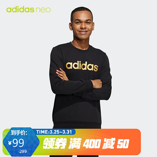 阿迪达斯 ADIDAS NEO 男子 运动休闲系列 M CE BRNDED SWT 运动 套头衫 HD4691  XL码