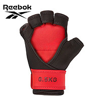Reebok 锐步 负重手套半指训练手套腕部可调节负重装备健身器材0.5kg一对装 RAWT-11250