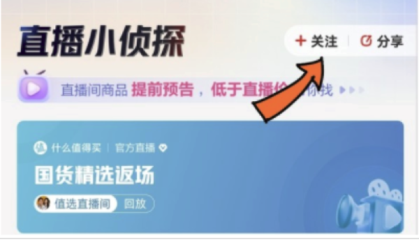 直播间优选:减脂清单list来啦!!!