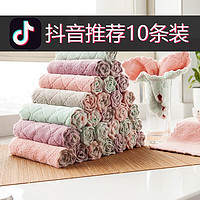 Jepoo 加厚双面强吸水洗碗抹布鱼鳞抹布不易掉毛不易留水印不易沾油洗碗 双面款(方形)10条装