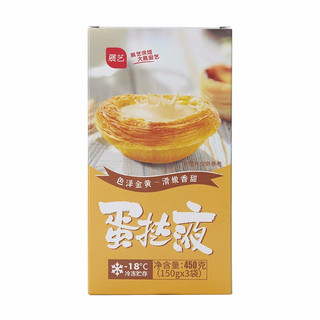 展艺 精装葡式蛋挞套装 24只蛋挞皮+500g蛋挞液 烘焙原料 带锡底家用 西式烘焙 冷冻 蛋挞液150g*6盒共900g独立包装