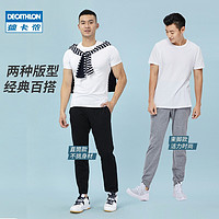 DECATHLON 迪卡侬 8240871 男款休闲长裤