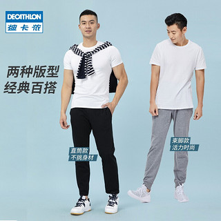 DECATHLON 迪卡侬 8240871 男款休闲长裤