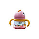 babycare 霸王龙托比学饮系列 BC2102017 儿童鸭嘴杯