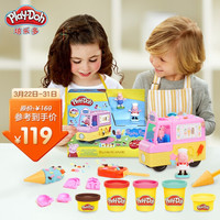 孩之宝(Hasbro)培乐多 彩泥橡皮泥模具手工DIY男女小孩儿童玩具生日礼物小麦粉制 小猪佩奇冰激淋车套装F3597