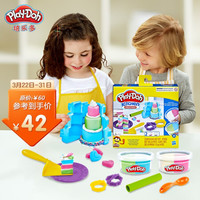 Hasbro 孩之宝 培乐多 彩泥橡皮泥模具手工DIY男女小孩儿童玩具生日礼物小麦粉制创意厨房 迷你蛋糕套装F4714