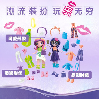小马宝莉(My Little Pony) 儿童宝宝小女孩玩具玩偶娃娃生日礼物礼盒 小马国女孩时尚组合F1587
