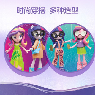 小马宝莉(My Little Pony) 儿童宝宝小女孩玩具玩偶娃娃生日礼物礼盒 小马国女孩时尚组合F1587