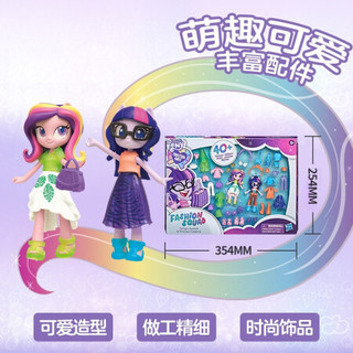 小马宝莉(My Little Pony) 儿童宝宝小女孩玩具玩偶娃娃生日礼物礼盒 小马国女孩时尚组合F1587