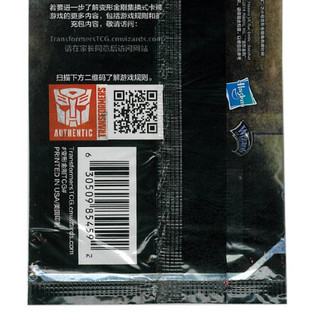 变形金刚(Transformers) 儿童宝宝男女小孩玩具生日礼物礼盒 决战塞伯坦围城收藏卡牌扩充包C6942