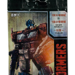 变形金刚(Transformers) 儿童宝宝男女小孩玩具生日礼物礼盒 决战塞伯坦围城收藏卡牌扩充包C6942