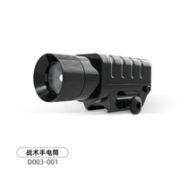 咔搭（CaDA）积木拼装玩具枪 AK47成人吃鸡模型 儿童男孩绝地求生机械组装 倍镜配件 配件-手电筒