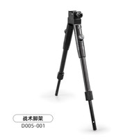 咔搭（CaDA）积木拼装玩具枪 AK47成人吃鸡模型 儿童男孩绝地求生机械组装 倍镜配件 配件-战术脚架