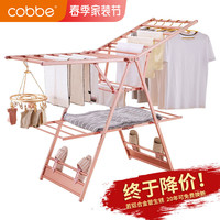 晾衣架落地折叠室内阳台晾衣神器挂衣凉衣架嗮衣杆婴儿宝宝尿布架