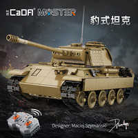 CaDA 咔搭 军事 C61073 二战经典豹式坦克 1:35