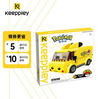 Keeppley 积木玩具车小颗粒拼装皮卡丘公仔 男孩儿童女生10-12岁生日礼物精灵宝可梦 迷你巴士K20206